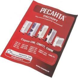 Масляный обогреватель РЕСАНТА ОМ-7НВ [67/3/10] 1,9кВт с вентилятором, 330?240?630, 7секций, 8,3кг }